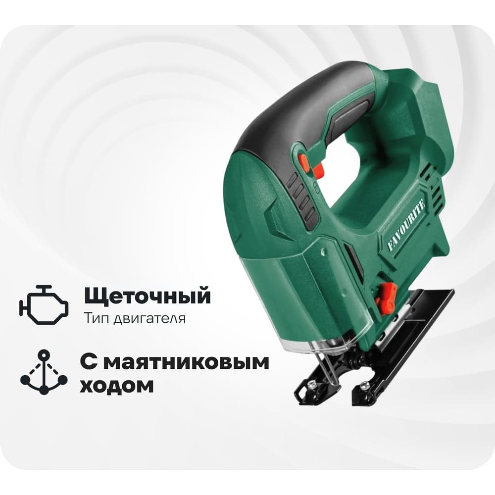Лобзик аккумуляторный FAVOURITE OBS 21 JS 21В 2/4Ач 150100021