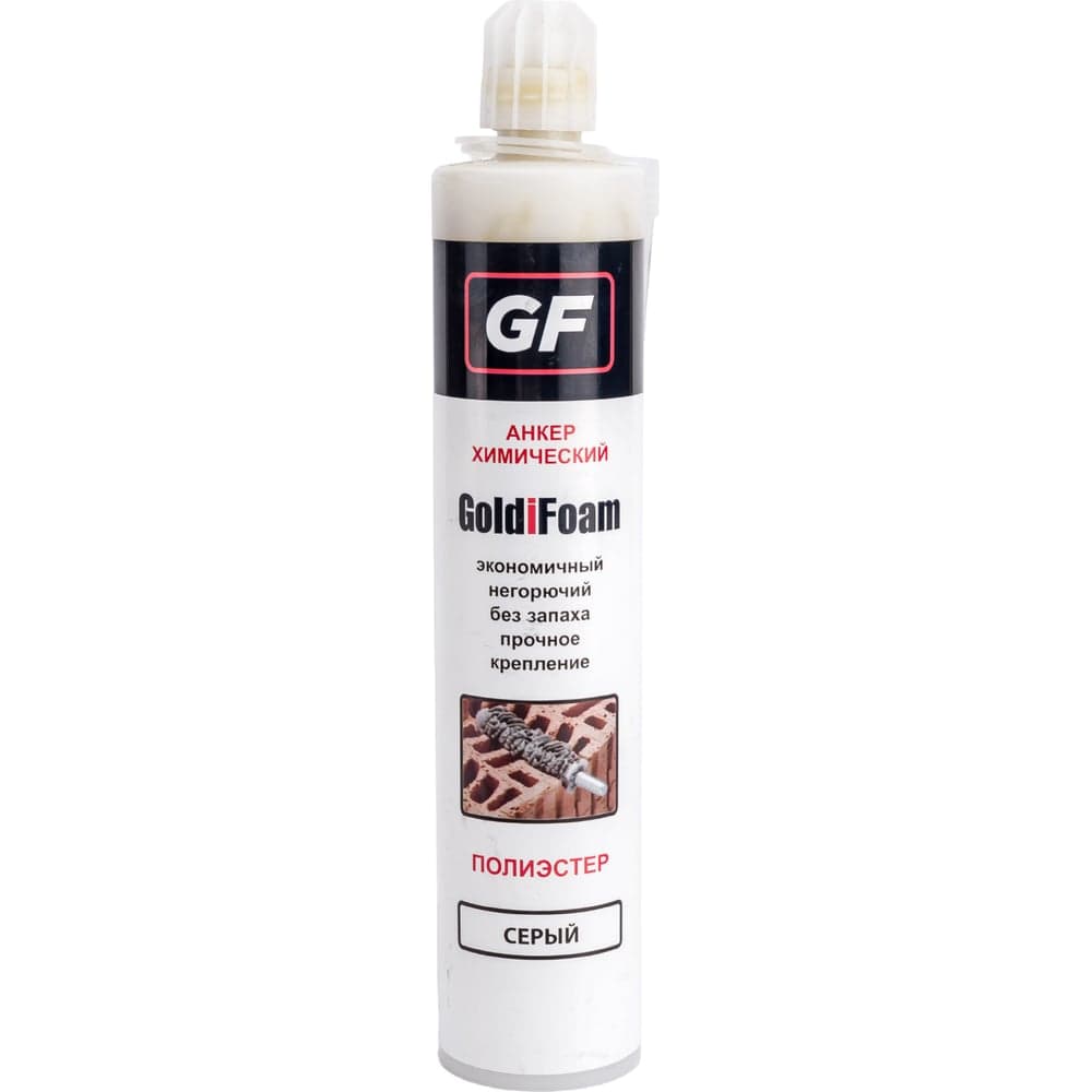 Химический анкер двухкомпонентный универсальный GoldiFoam GF, серый, 300мл 295300000