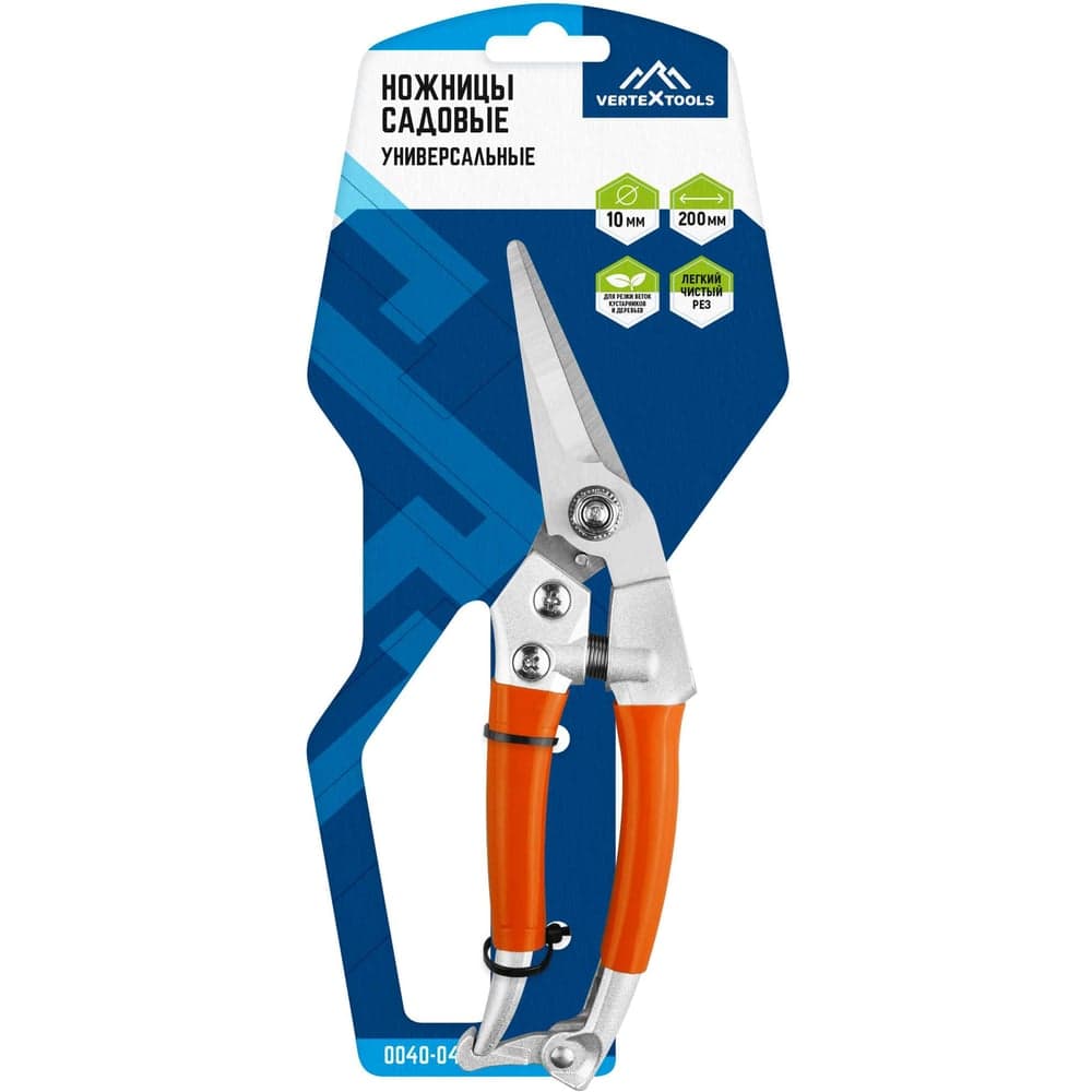 Универсальные садовые ножницы vertextools 0040-04