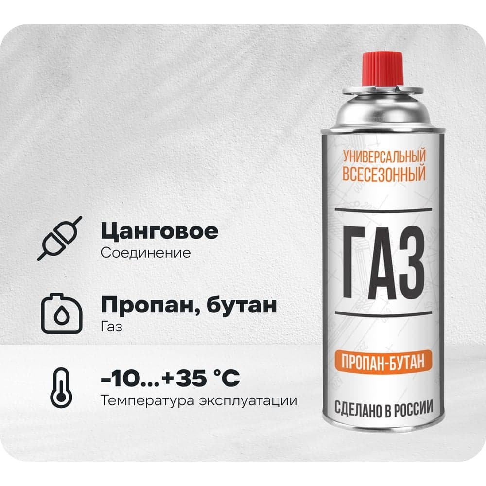 Баллон с газом Tulips Tools цанговый, 220 г IG14-022