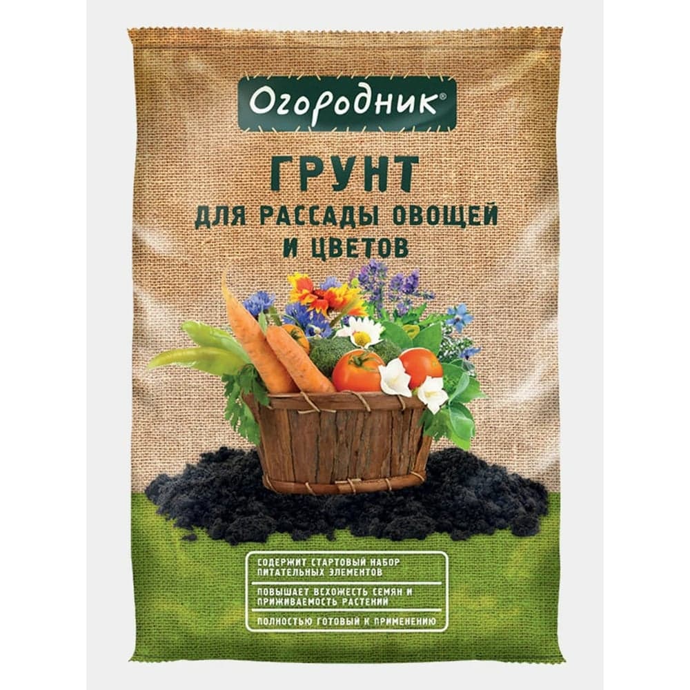 Грунт для рассады и овощей Огородник 9 л 4607189273070