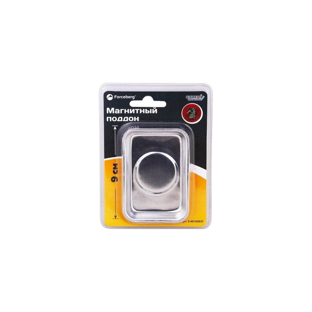 Магнитный поддон Forceberg 9.3x6.8 см 9-4014083F