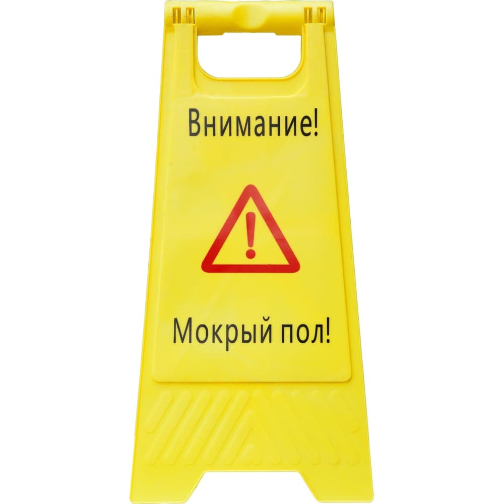 Напольная пластиковая панель Технология "Мокрый пол" 00000006112