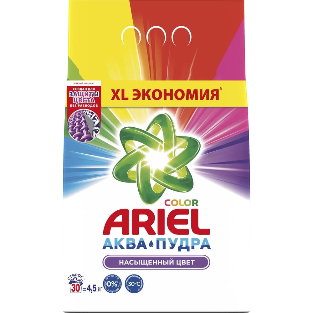 Порошок для стирки ARIEL автомат Color 4.5 кг 0001220264