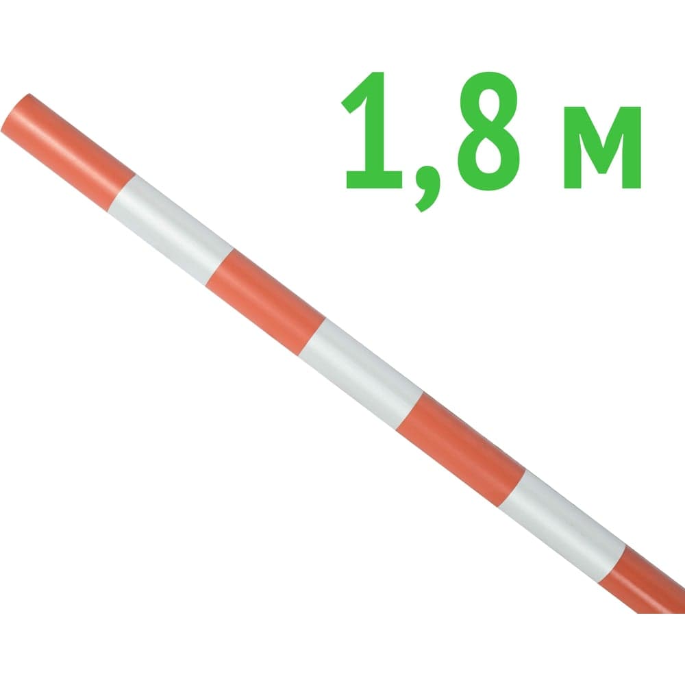 Оградительная веха Технология 1800-40 мм 00000003397