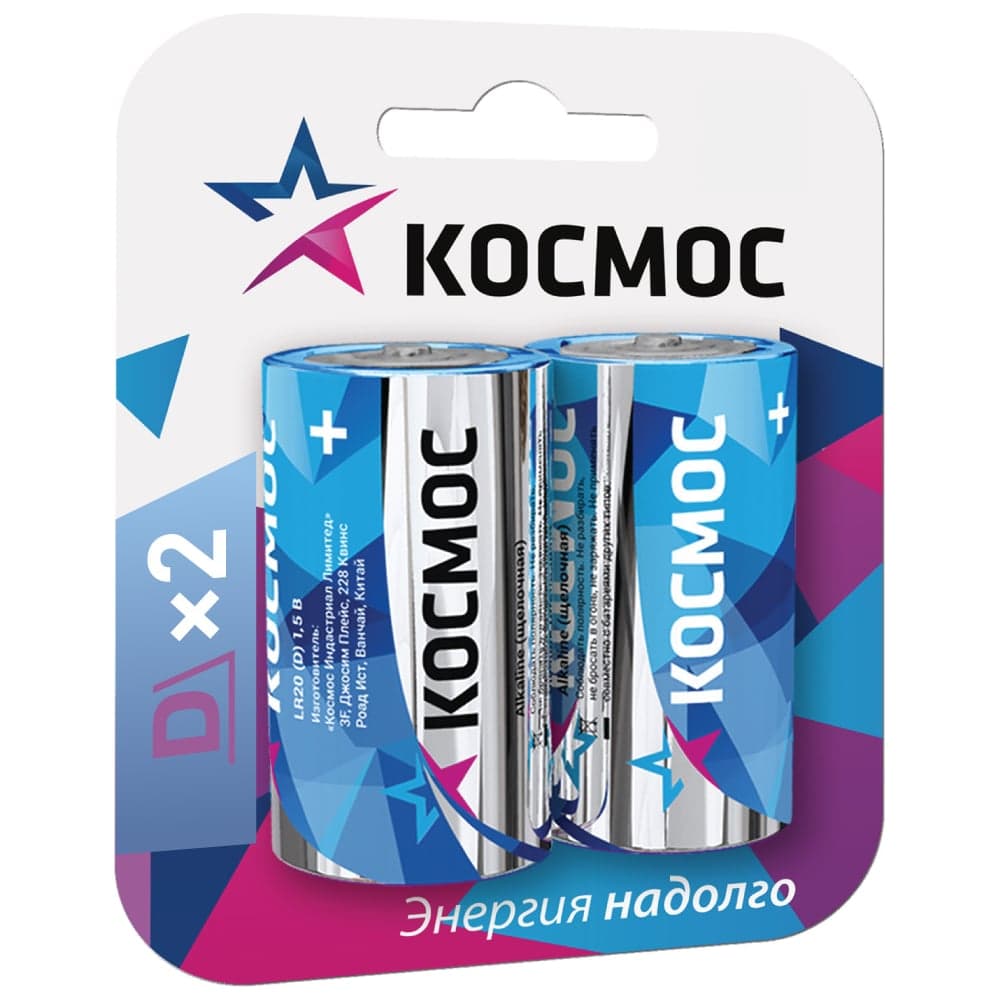 Элемент питания LR LR20 Максимум BP2 КОСМОС KOCLR20MAX2BL