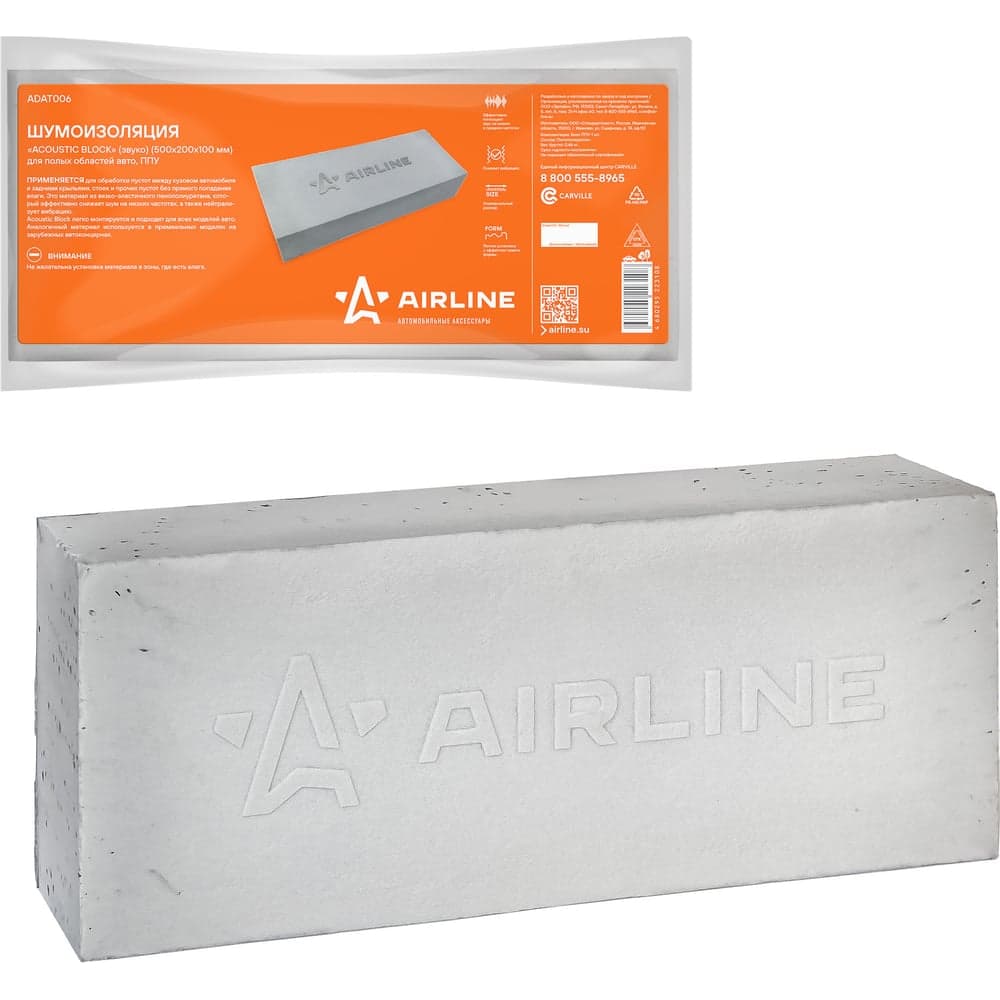 Шумо-звукоизоляция Airline Acoustic Block 500х200х100 мм, для полых областей авто, ППУ ADAT006