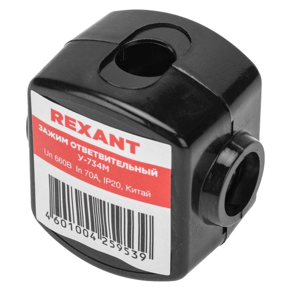Ответвительный зажим REXANT У-734М 16-35/16-25 мм2 IP20 07-0734