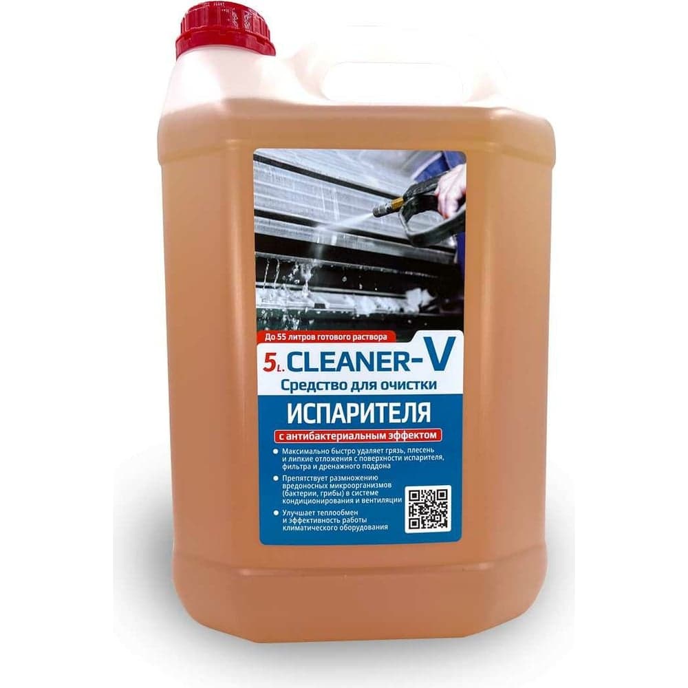 Чистящее средство REXFABER 5L.CLEANER-V концентрат RF5L000V