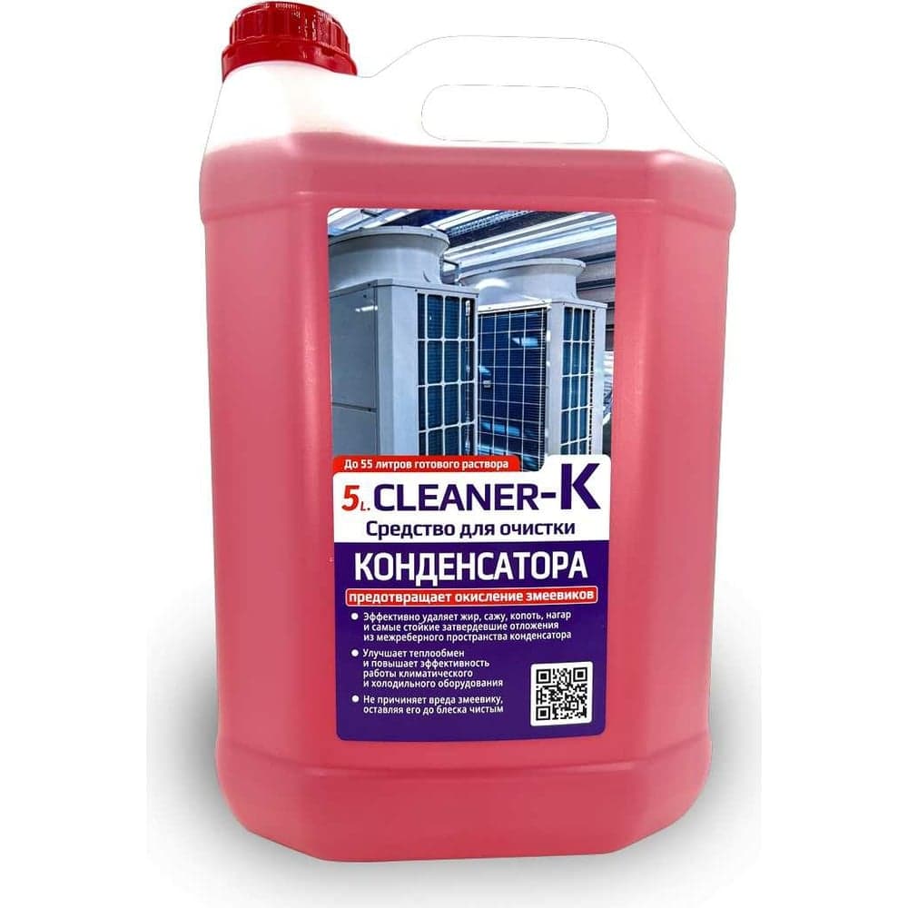 Чистящее средство REXFABER 5L.CLEANER-К концентрат RF5L000К