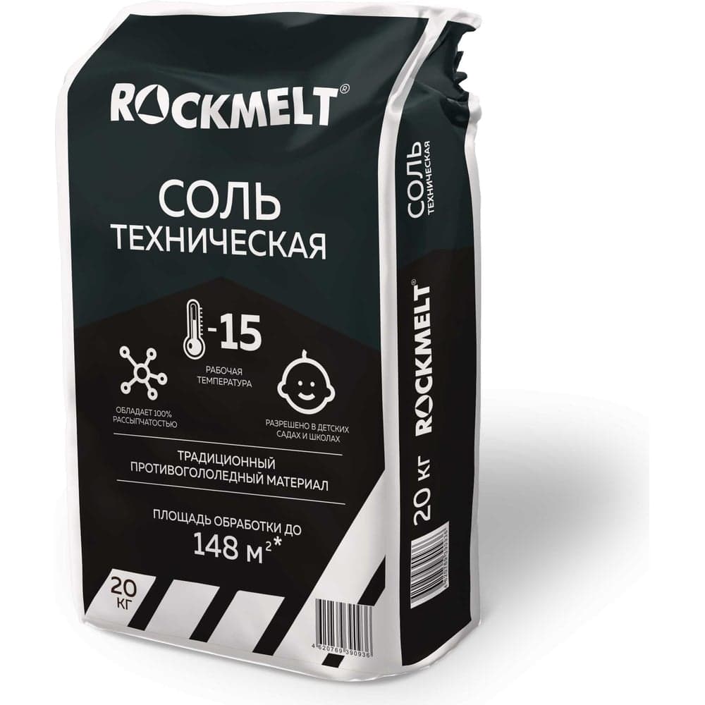 Техническая соль помол 3, мешок 20 кг Rockmelt 65387