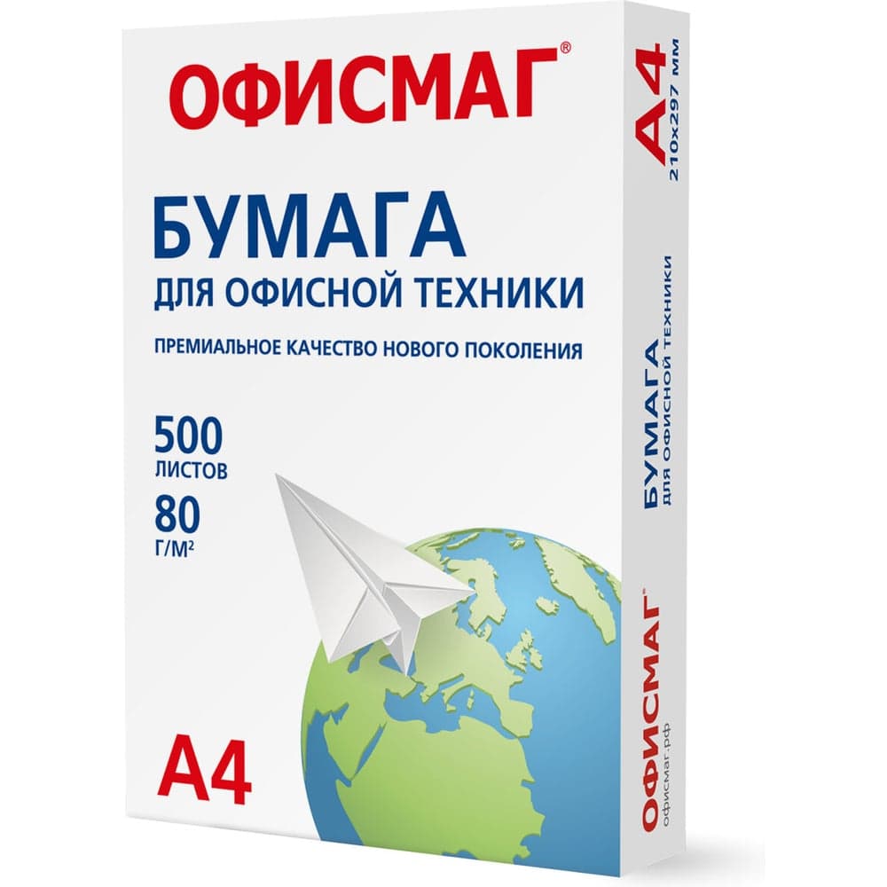 Офисная бумага ОФИСМАГ А4, 80 г/м2, 500 листов, марка С, Стандарт, 146 CIE 110532