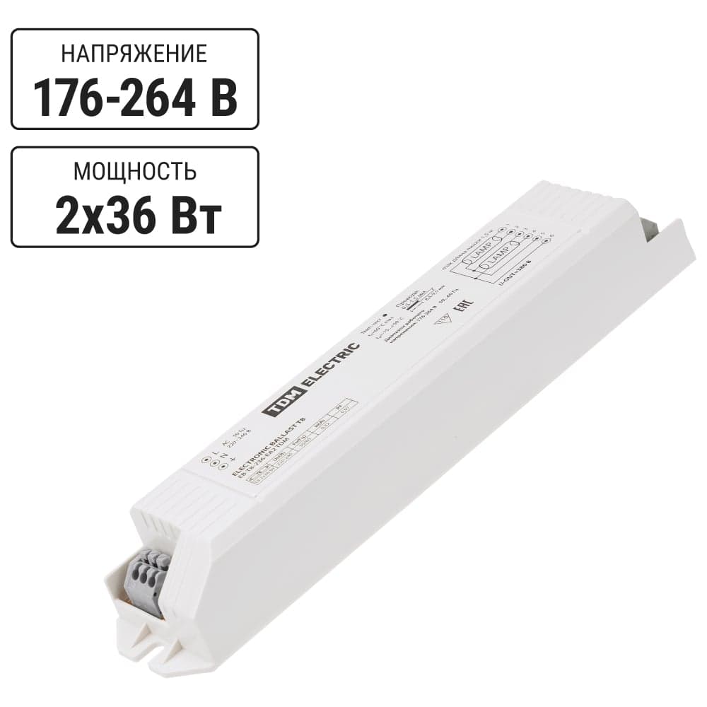 Электронный пускорегулирующий аппарат | дроссель TDM ELECTRIC EB-T8-236-EA2 SQ0339-0004