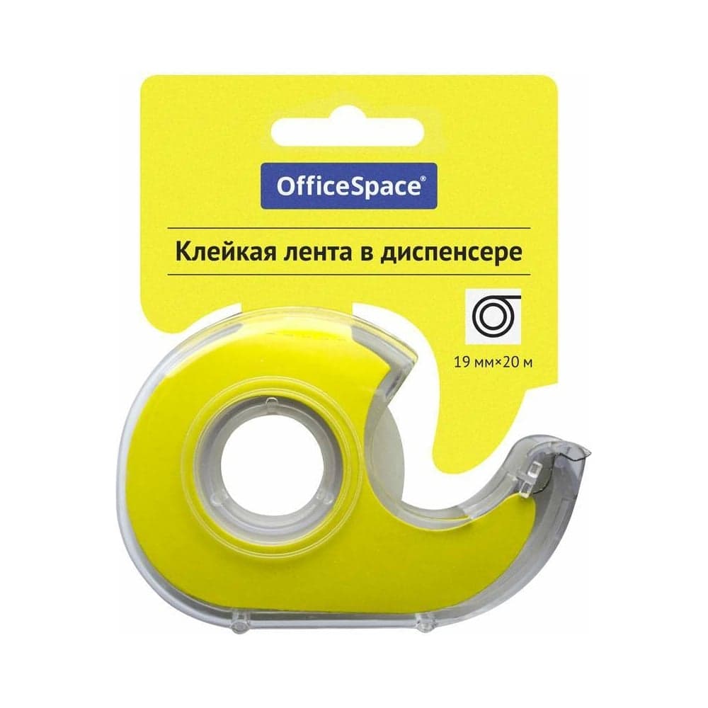 Набор клейкой ленты OfficeSpace, 18 шт., 19мм х 20м, прозрачная, в пластиковом диспенсере 288236