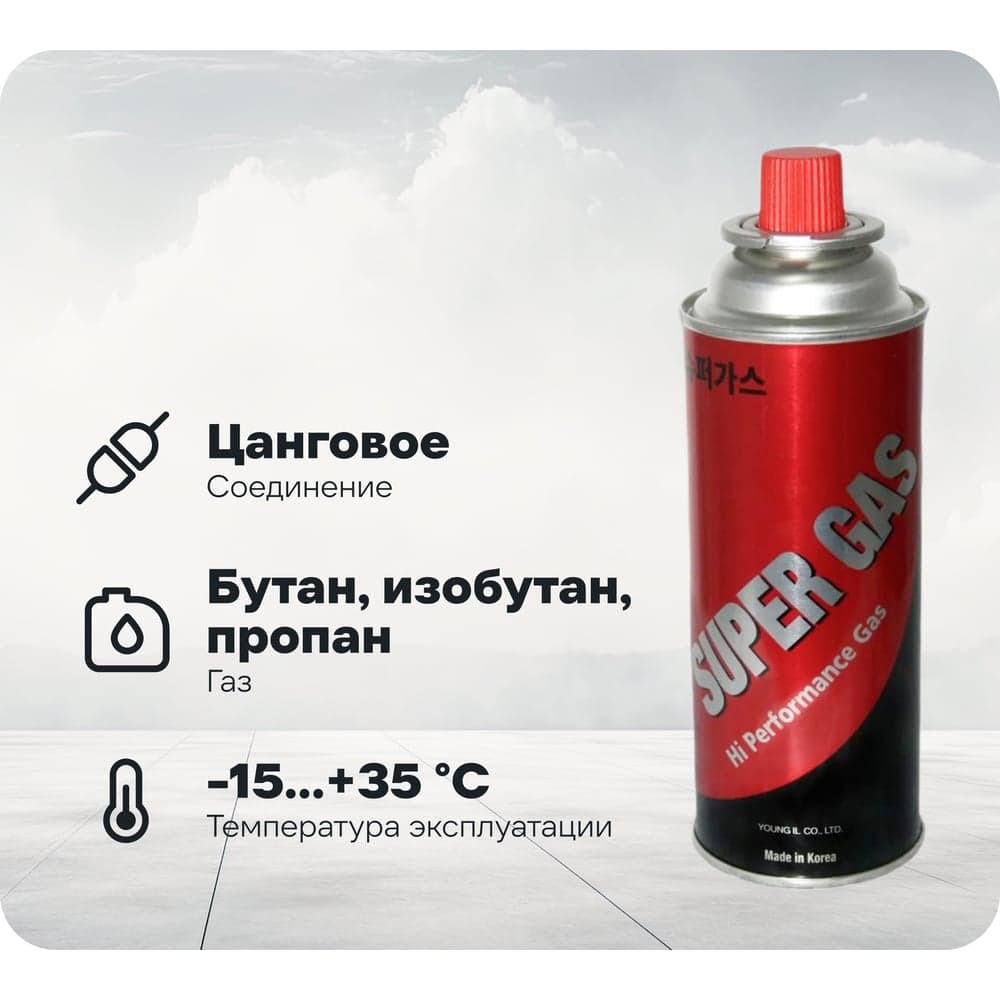 Баллон газовый набор 4 шт, всесезонный, цанговый для портативных газовых приборов SUPER GAS 2711139704