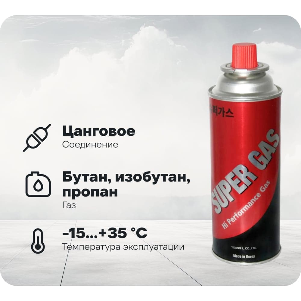 Баллон газовый набор 12 шт, всесезонный, цанговый для портативных газовых приборов SUPER GAS 2711139712