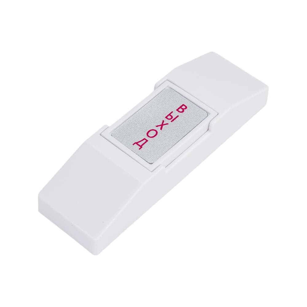 Накладная пластиковая кнопка Smartec St-ex011sm 6026478