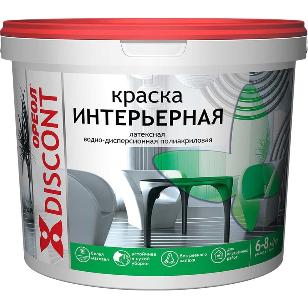 Интерьерная краска ОРЕОЛ Дисконт ВД, белый, 1.5 кг 5424