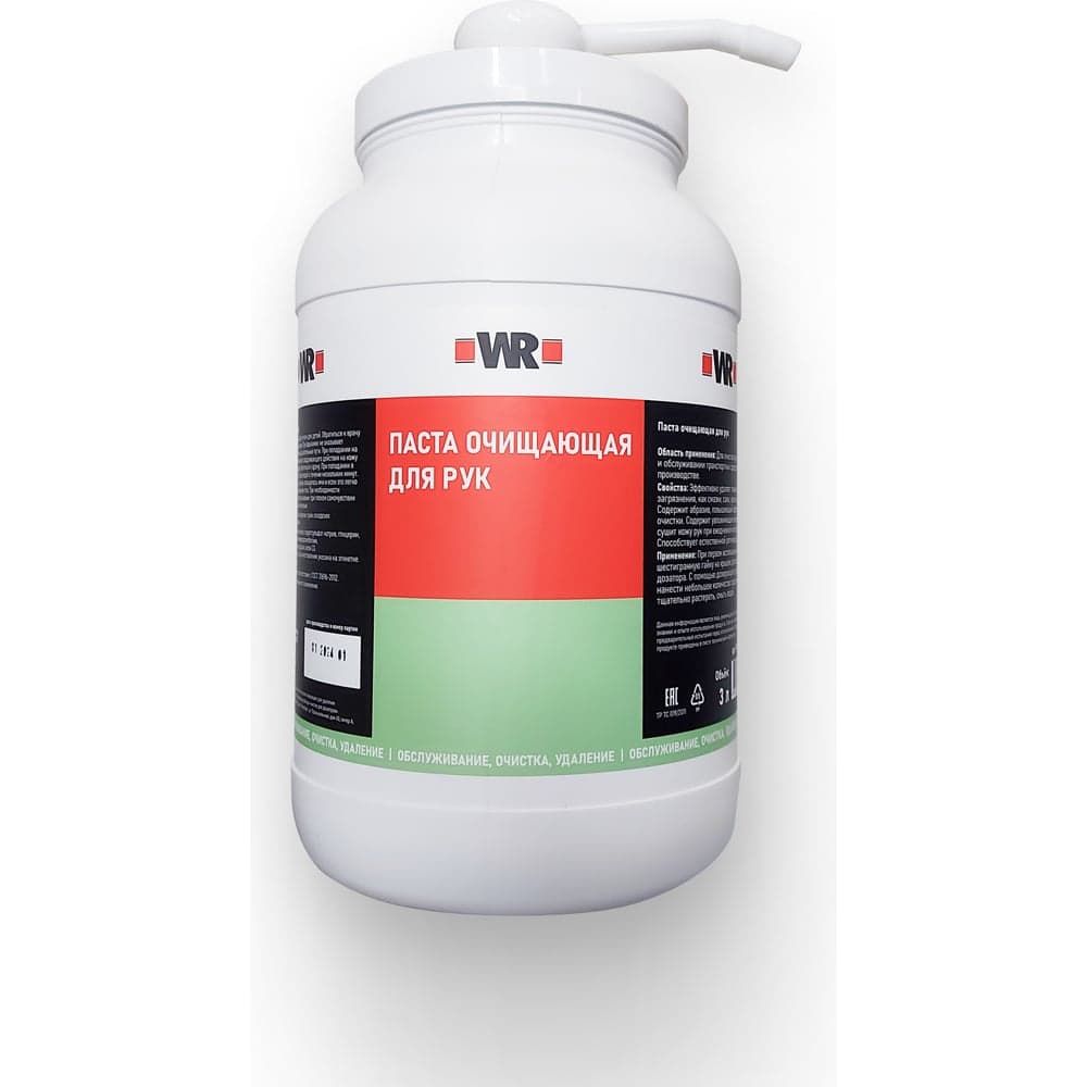 Усиленный очиститель для рук Wurth N-PLUS 3 л. 1893900012092 1
