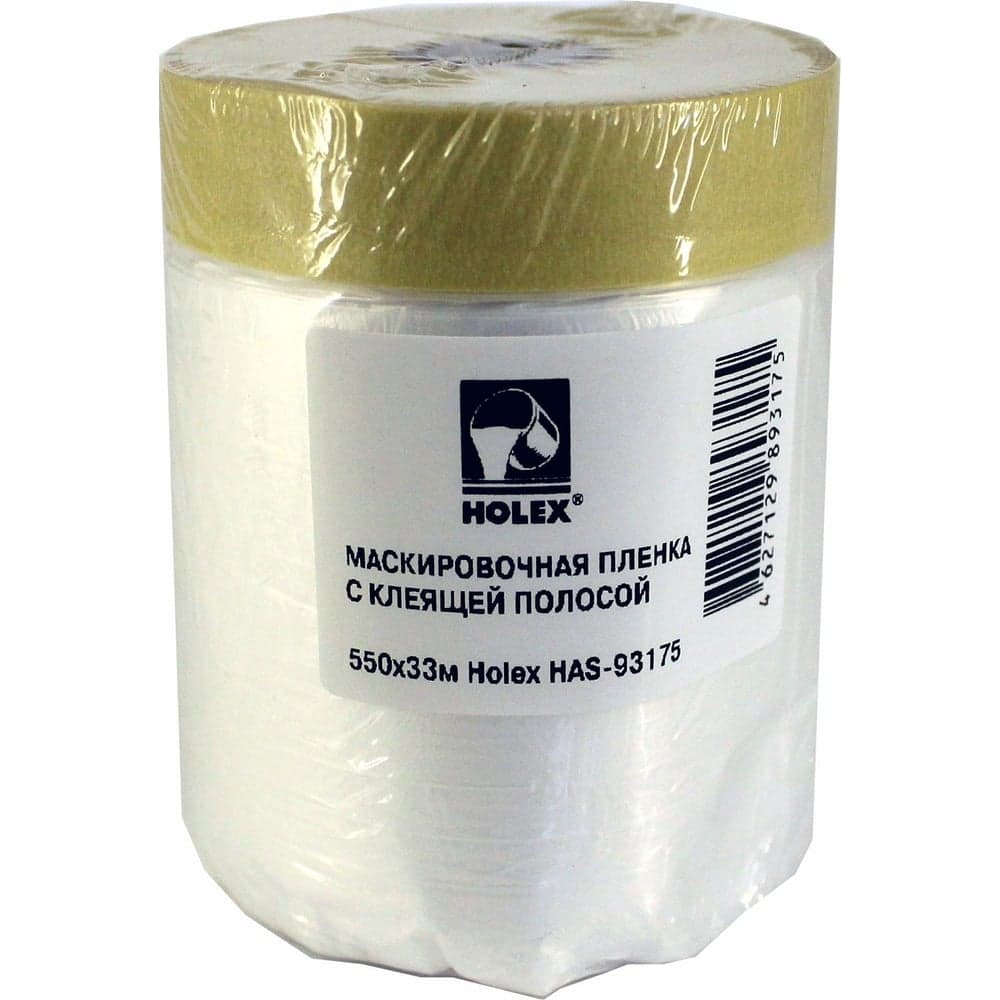 Маскировочная пленка со скотчем в рулоне Holex 550 мм x 33 м HAS-93175