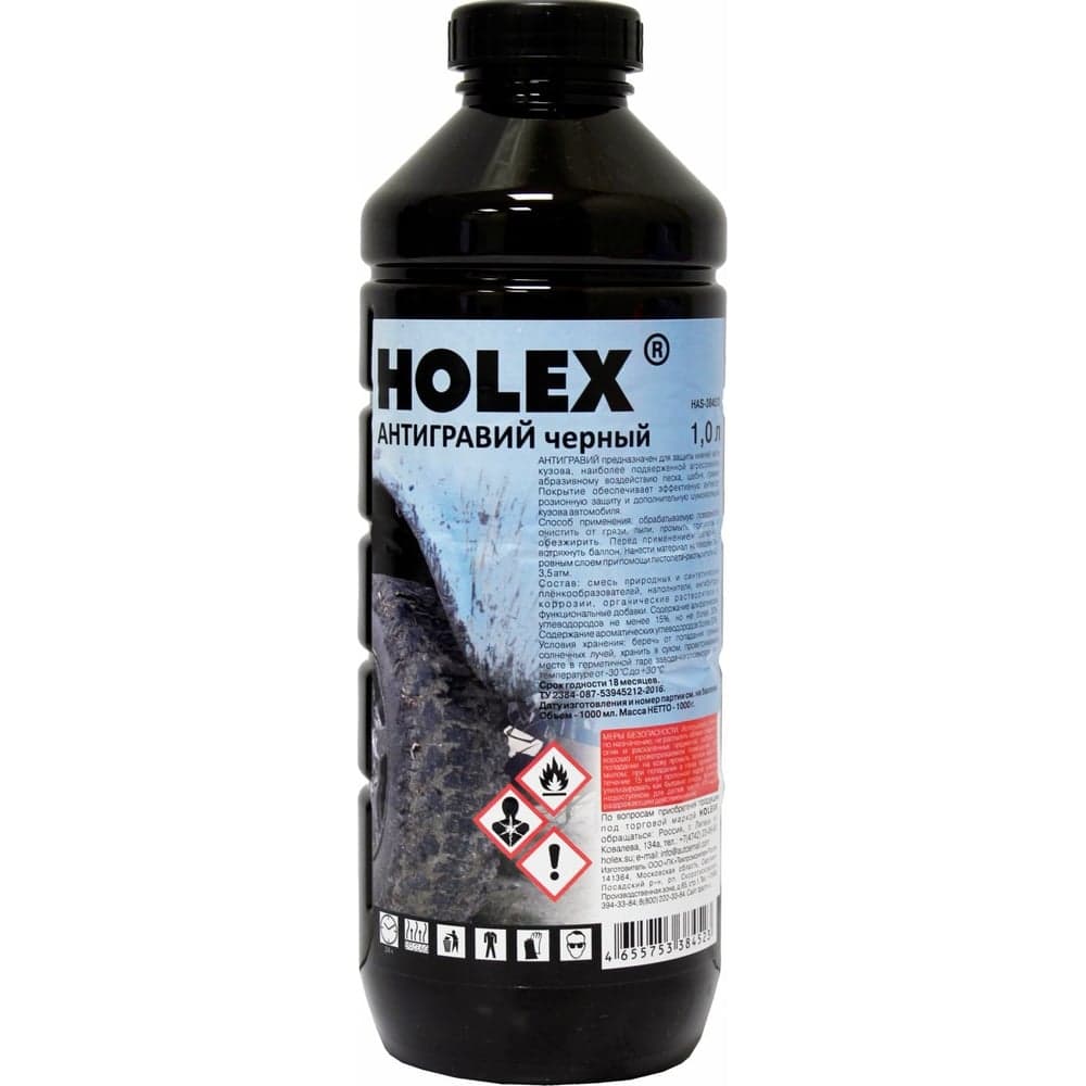 Антигравий Holex черный, ПЭТ 1 л HAS-384523