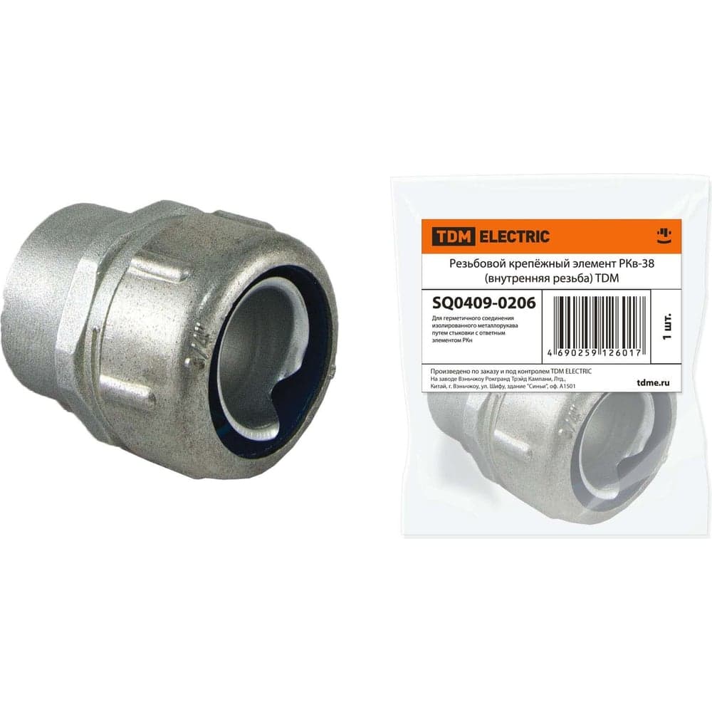 Резьбовой крепёжный элемент РКв-38 внутренняя резьба TDM ELECTRIC SQ0409-0206