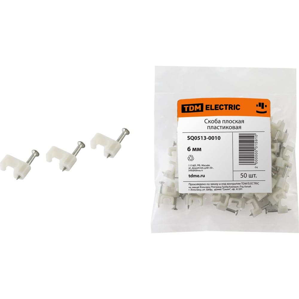 Плоская пластиковая скоба 6мм, 50шт TDM ELECTRIC SQ0513-0010