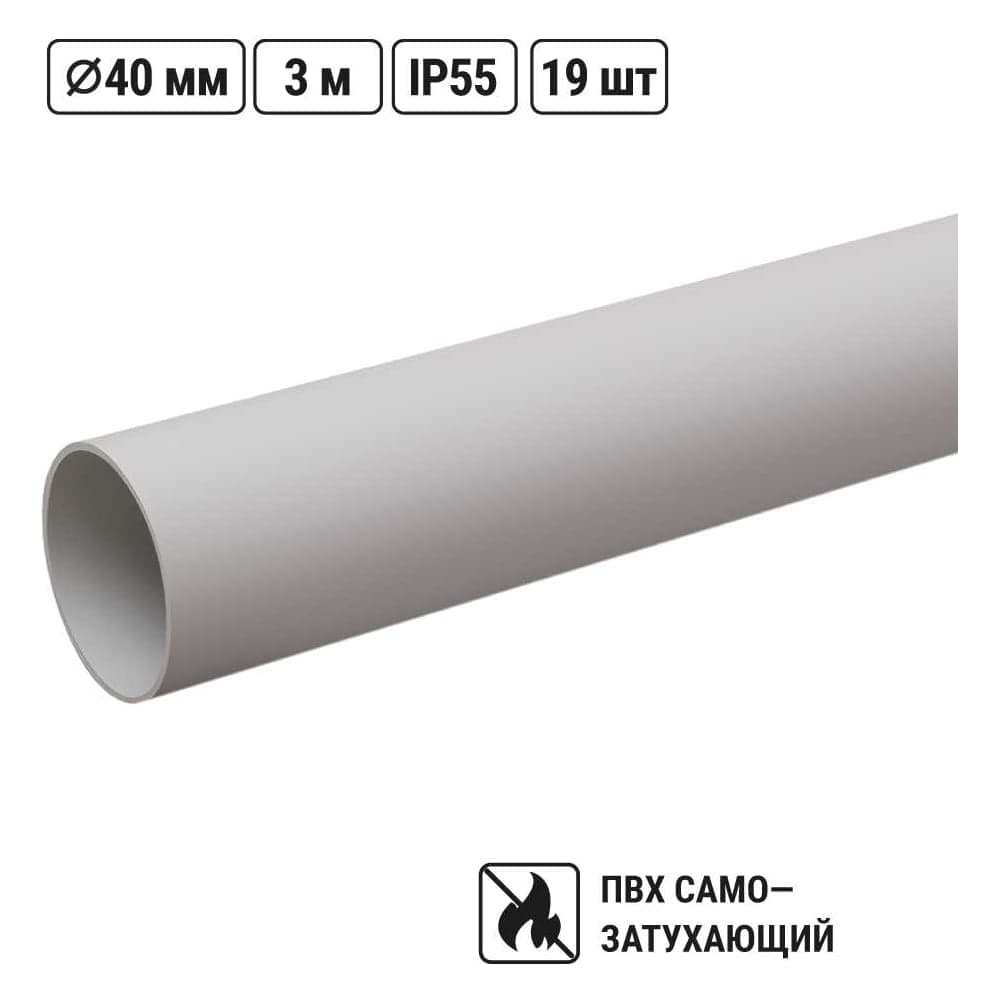 Труба гладкая жесткая TDM ELECTRIC ПВХ d 40 57 м SQ0404-0005