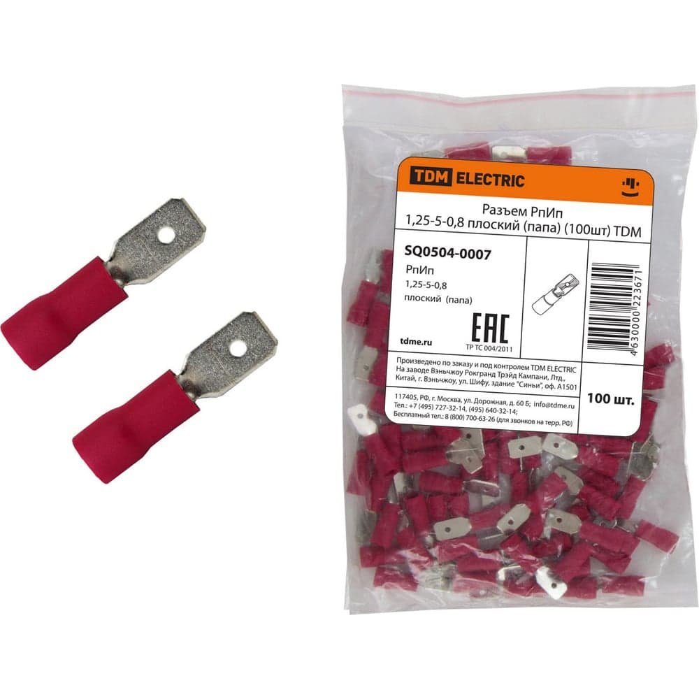 Разъем TDM ELECTRIC РпИп 1,25-5-0,8 плоский папа красный 100 шт SQ0504-0007