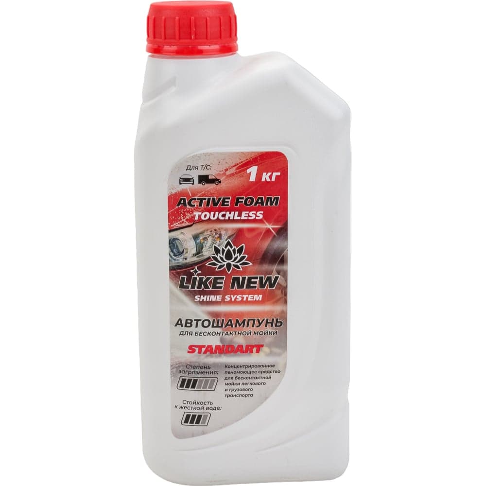 Автошампунь ACTIVE FOAM STANDART 1 кг для бесконтактной мойки NIAGARA 016039040058