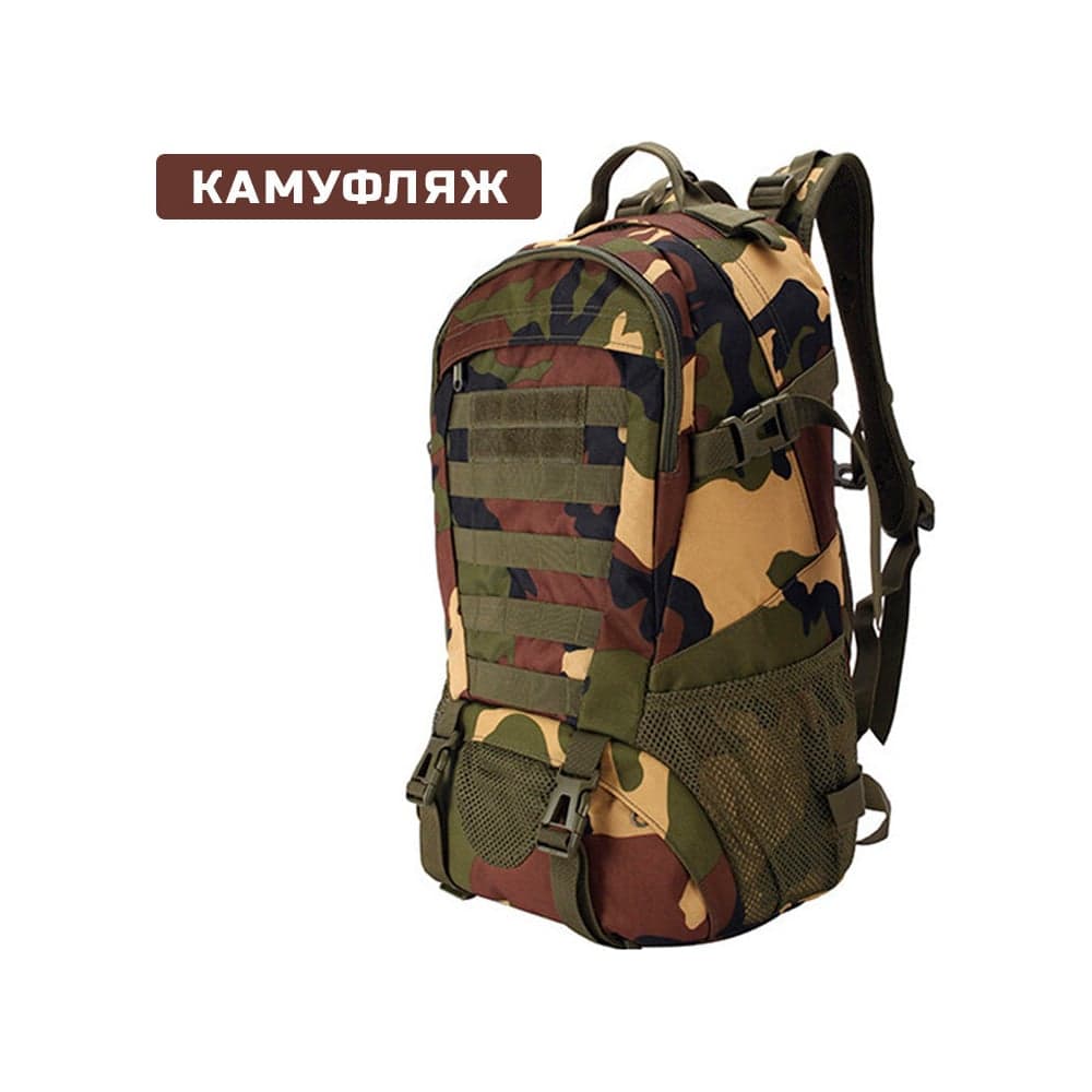 Тактический рюкзак Ifrit Gunman Камуфляж, полиэстер, 27 л Р-936-27/1-3 4630086588558
