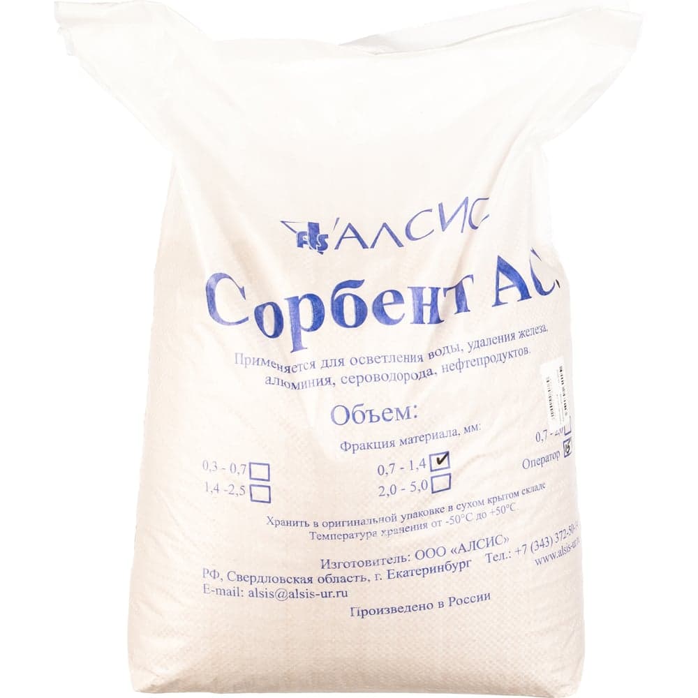 Сорбент АС (0.7 - 1.4 мм; 25 л) Гейзер 47106