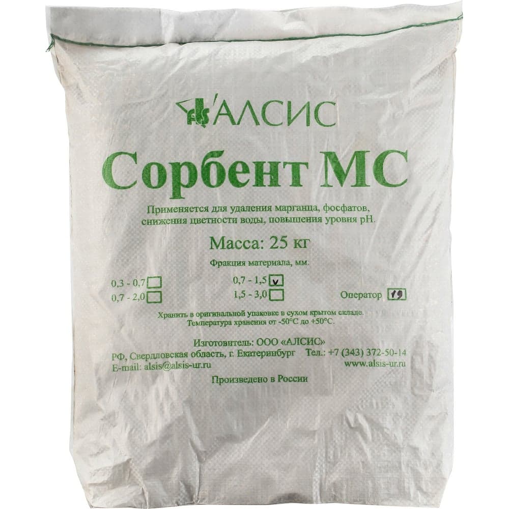 Сорбент МС (0.7 - 1.4 мм; 25 кг) Гейзер 47145