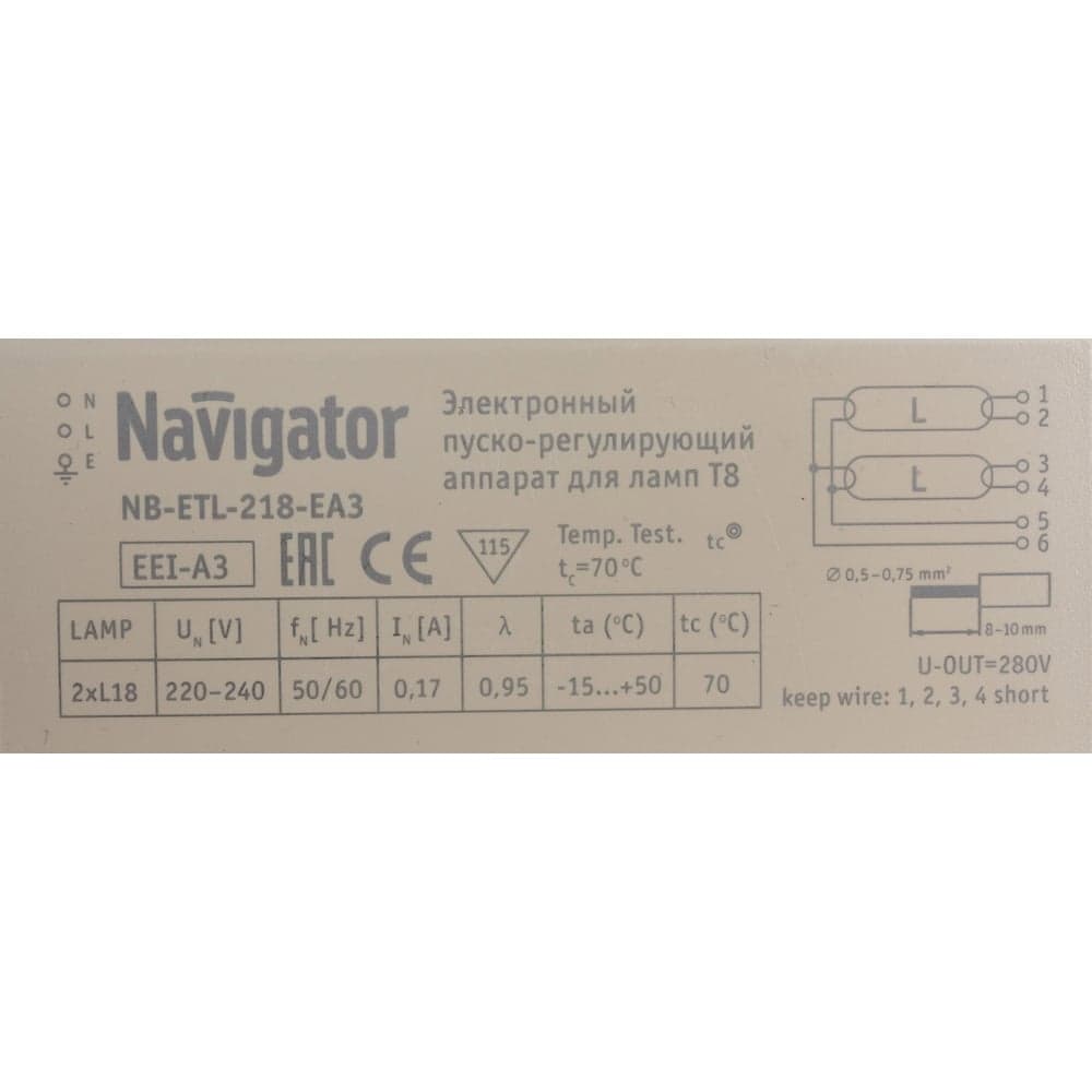 Электронный пускорегулирующий аппарат | дроссель Navigator ЭПРА 94 426 NB-ETL-218-EA3 94426