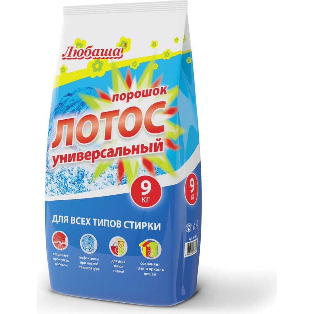 Стиральный порошок-автомат ЛЮБАША ЛОТОС 9 кг, для всех типов тканей 605571
