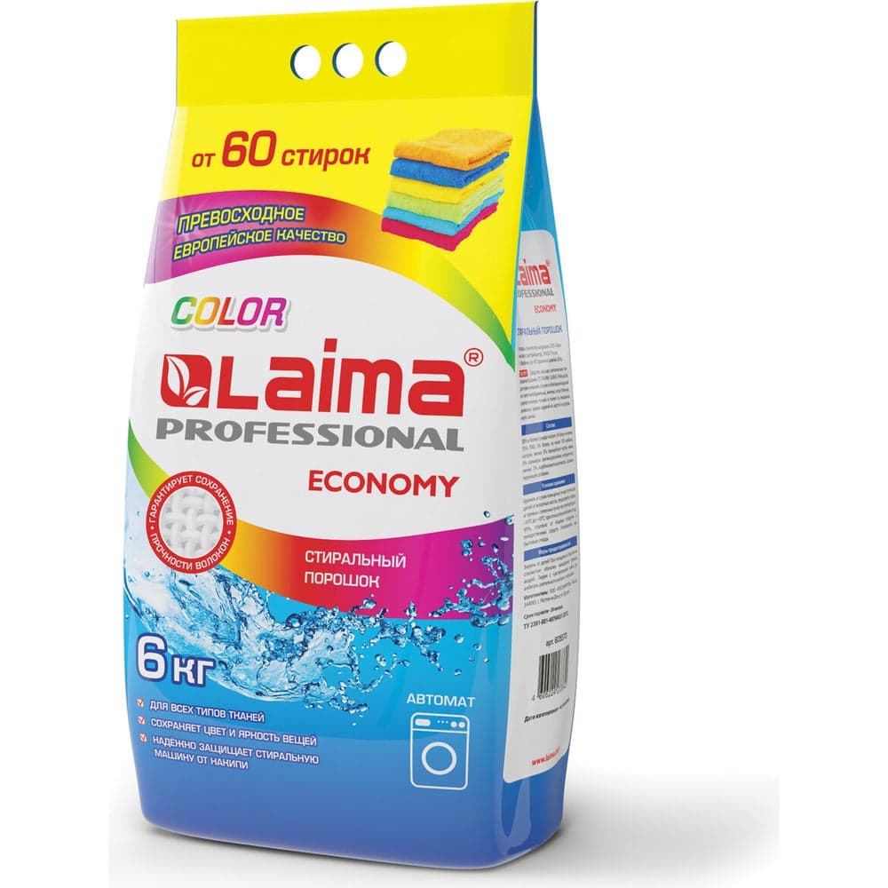 Стиральный порошок LAIMA автомат 6кг PROFESSIONAL Color, для всех типов тканей, 605570
