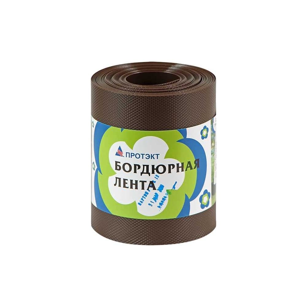Бордюрная лента ПРОТЭКТ 9 м, коричневая БЛ-15/9 кор