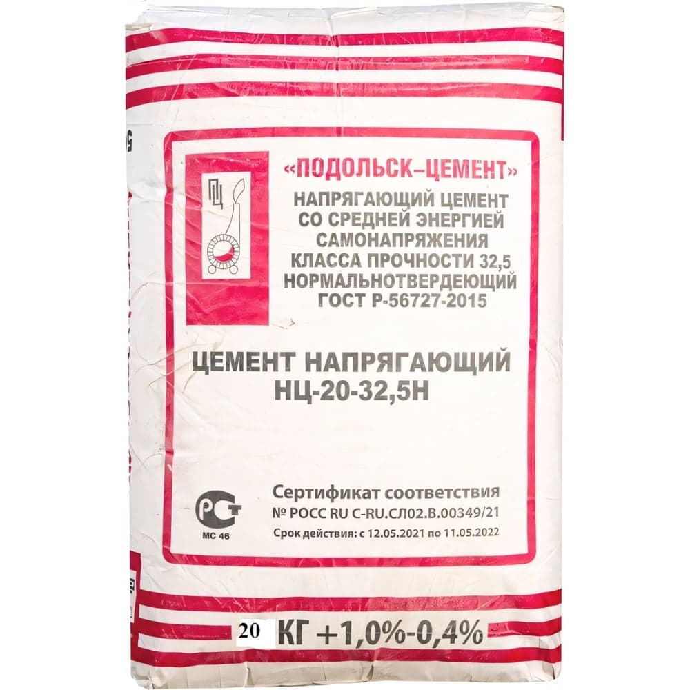 Напрягающий цемент Подольск-цемент нц-20-32,5н 22 кг STD_MSK_00053