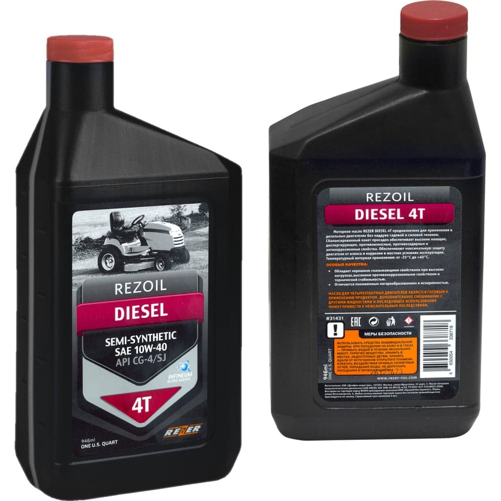 Масло REZOIL DIESEL полусинтетическое SAE10W-40 API CG-4/SJ 0.946 л Rezer 03.008.00017