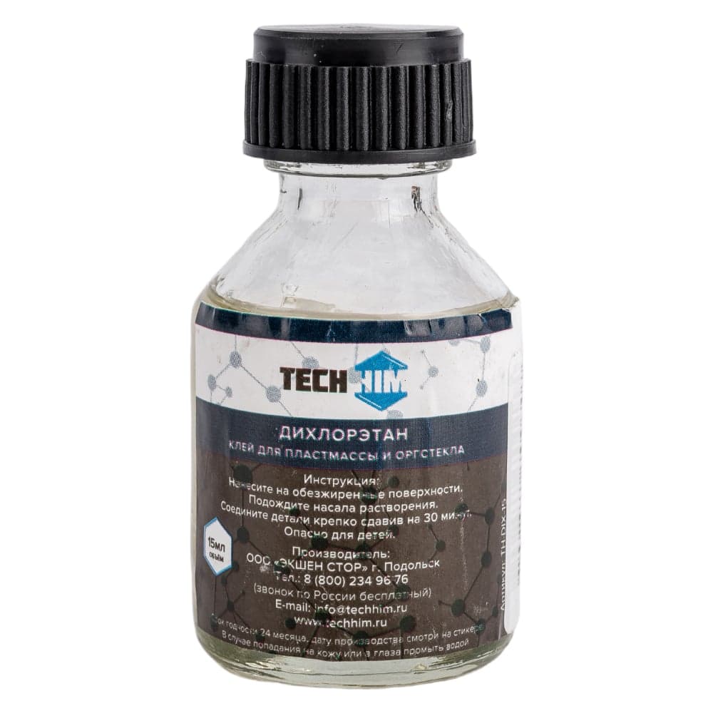 Клей для пластмассы дихлорэтан TECHHIM 20 гр(15 мл) TH-DIX-20