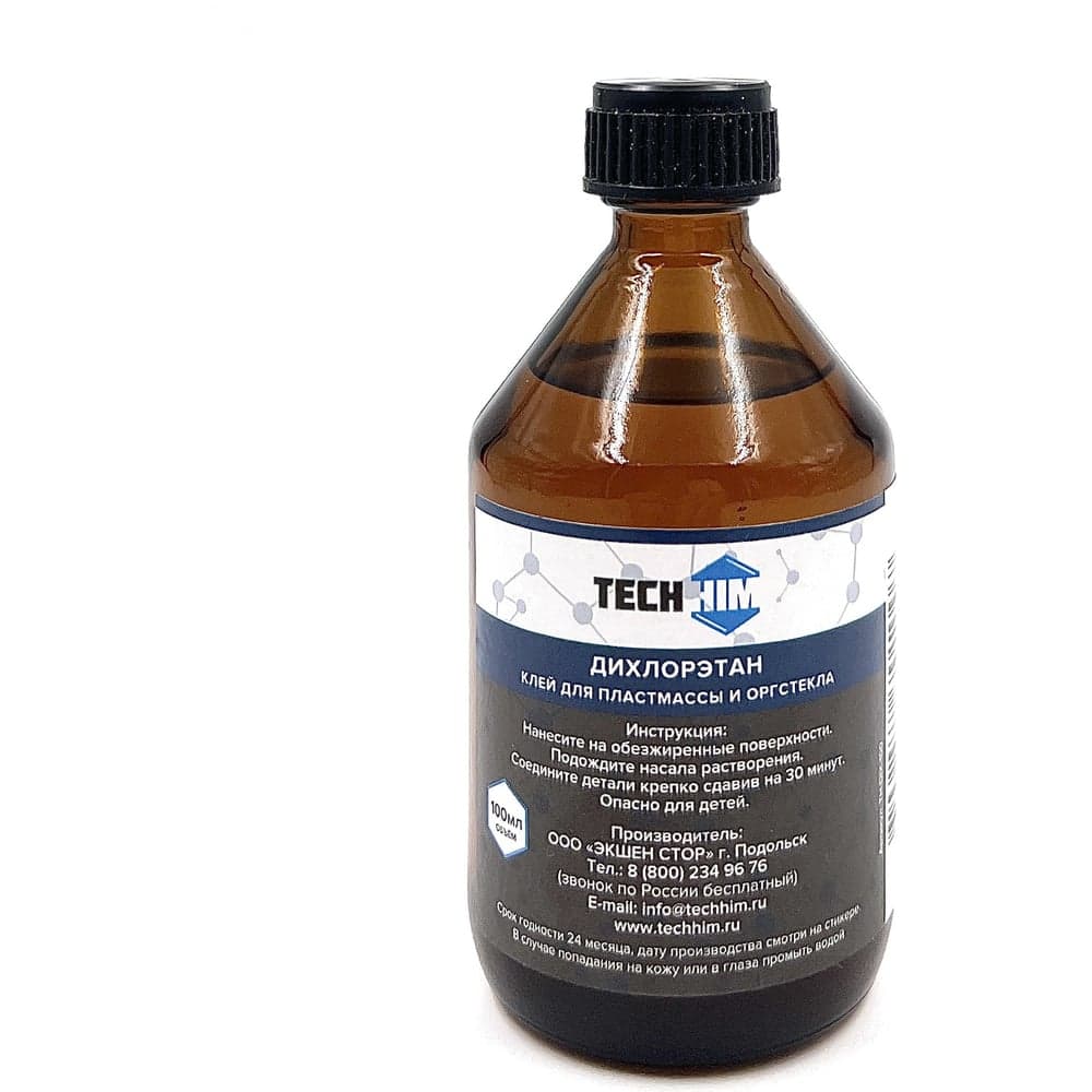 Клей для пластмассы дихлорэтан TECHHIM 100 мл (135 гр) TH-DIX-100
