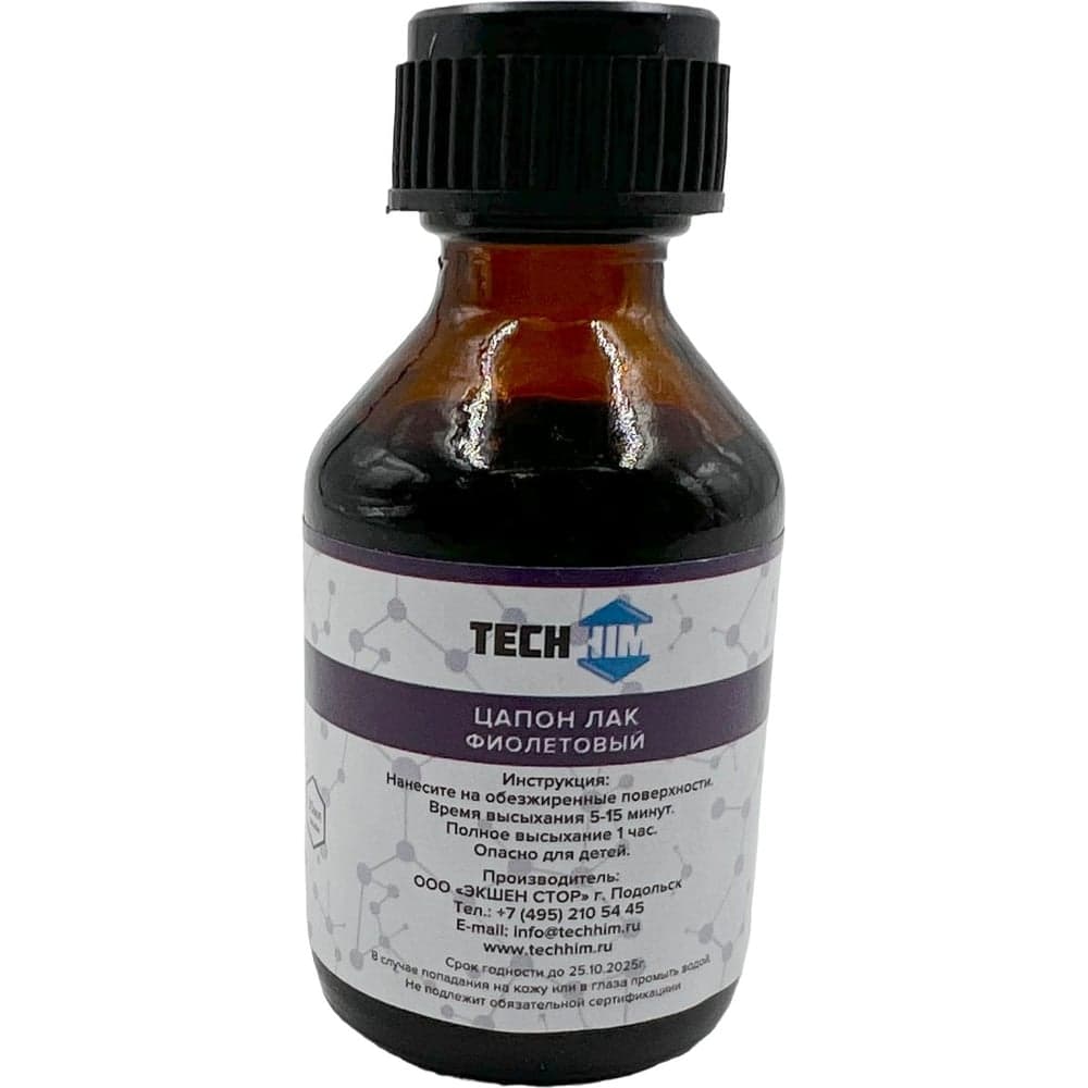 Цапон лак фиолетовый 30 мл, стекло TECHHIM TH-TSAP-VI-30