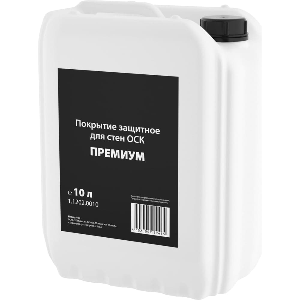 Покрытие защитное для стен оск Премиум 10 л WOLF 1.1202.0010