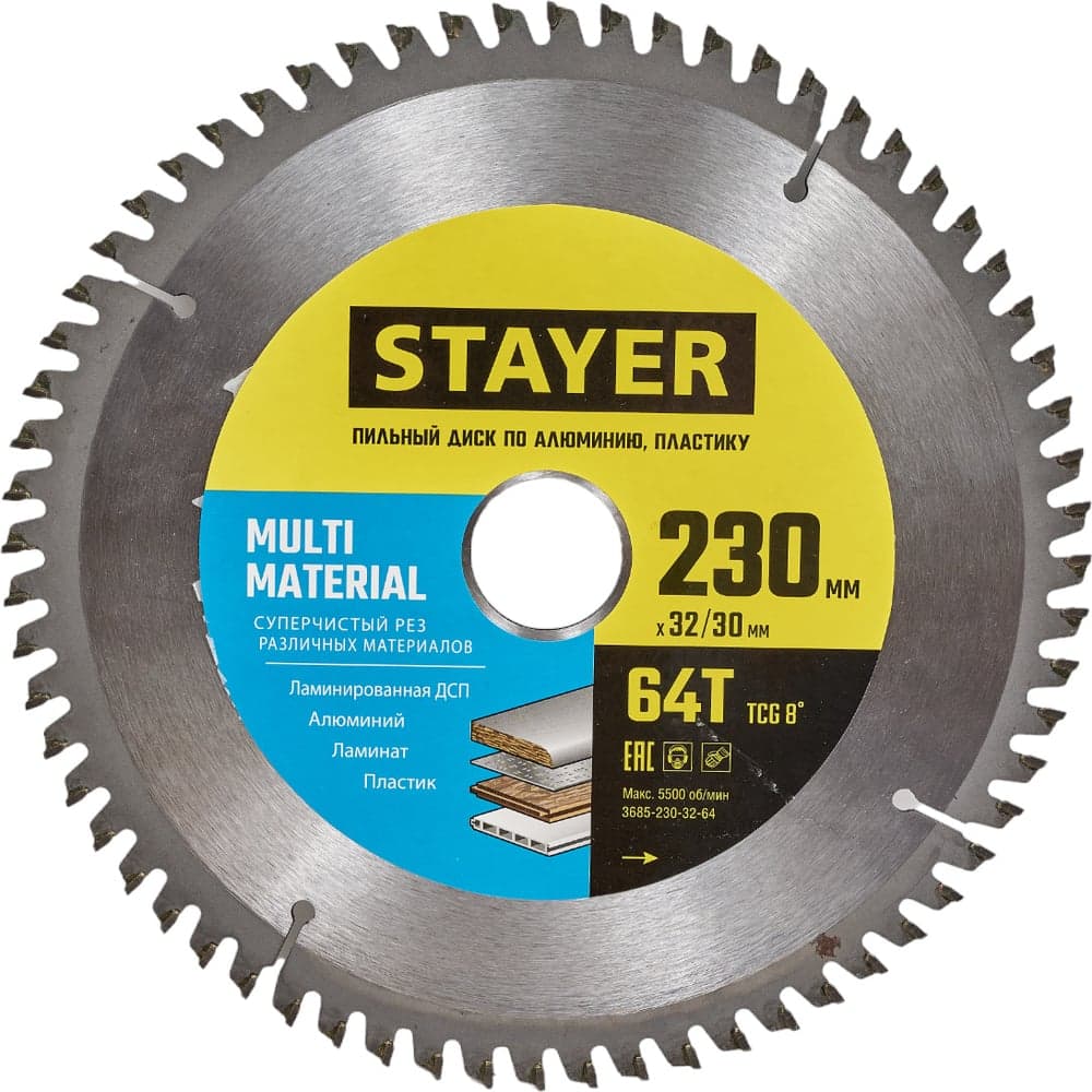 Пильный диск по алюминию STAYER Multi Material 230x32/30 мм, 64Т, супер чистый рез 3685-230-32-64