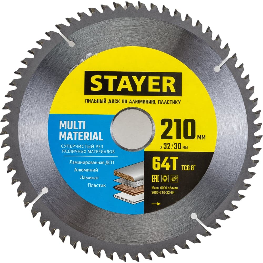 Пильный диск по алюминию STAYER Multi Material 210x32/30 мм, 64Т, супер чистый рез 3685-210-32-64