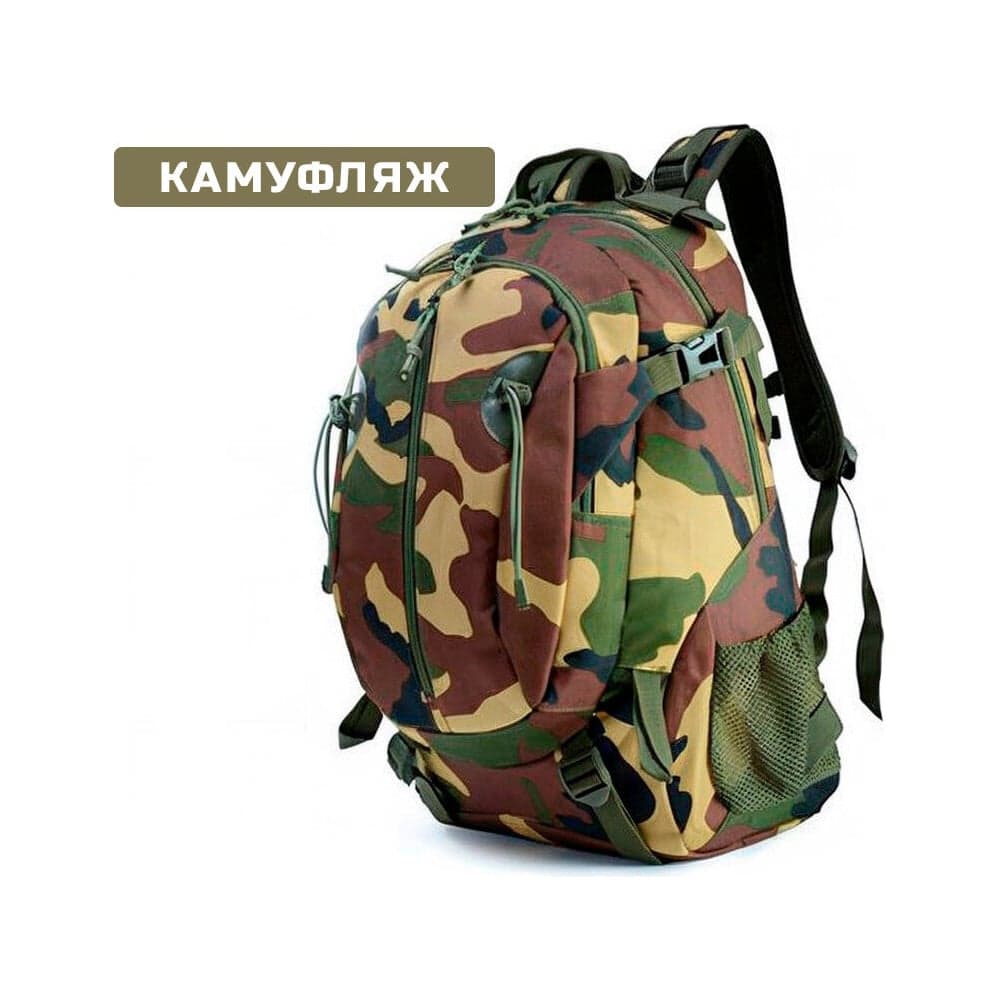 Тактический рюкзак Ifrit Industrial Камуфляж, 31 л Р-937-30/1-1 4630086588541