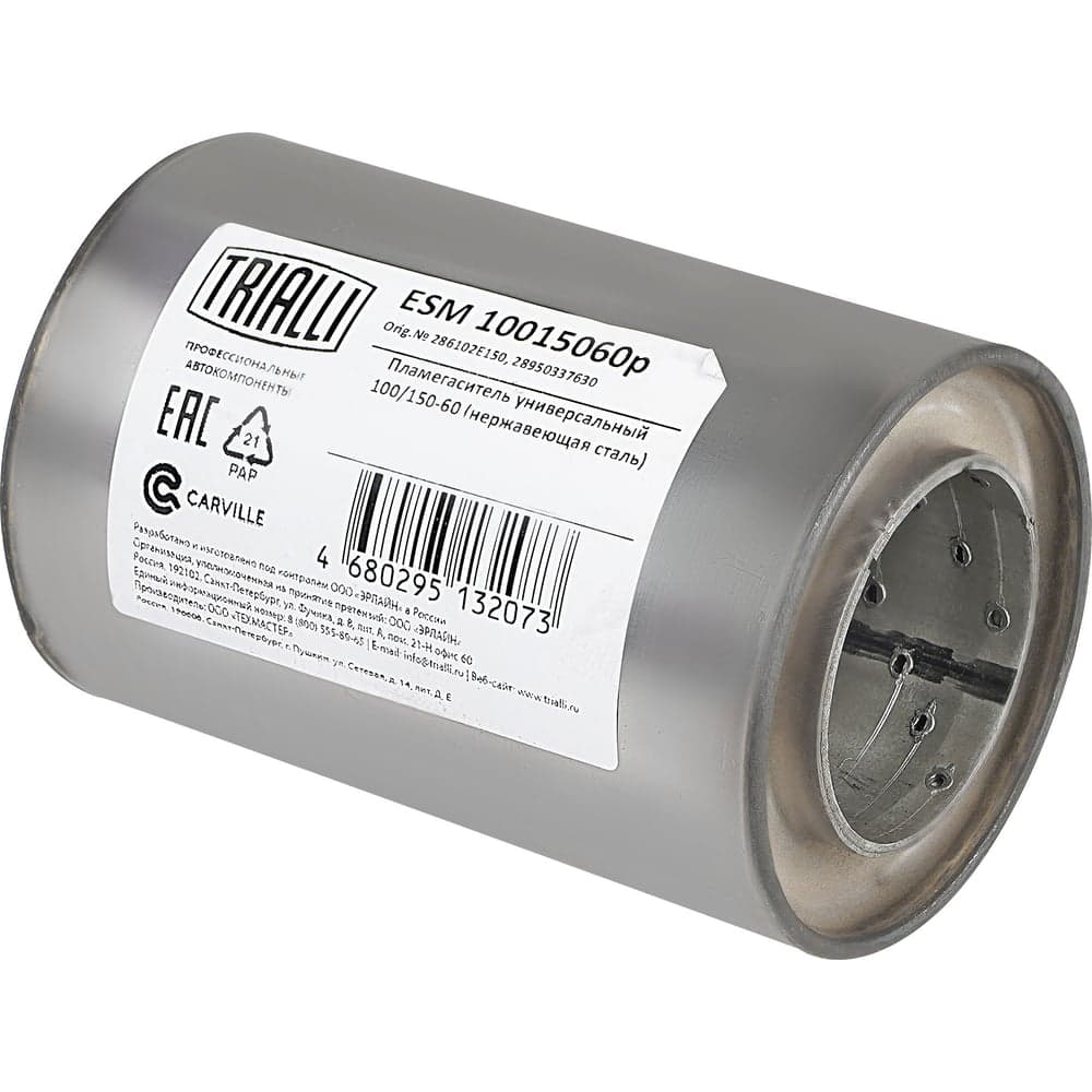 Пламегаситель универсальный 100/150-60 TRIALLI ESM 10015060p