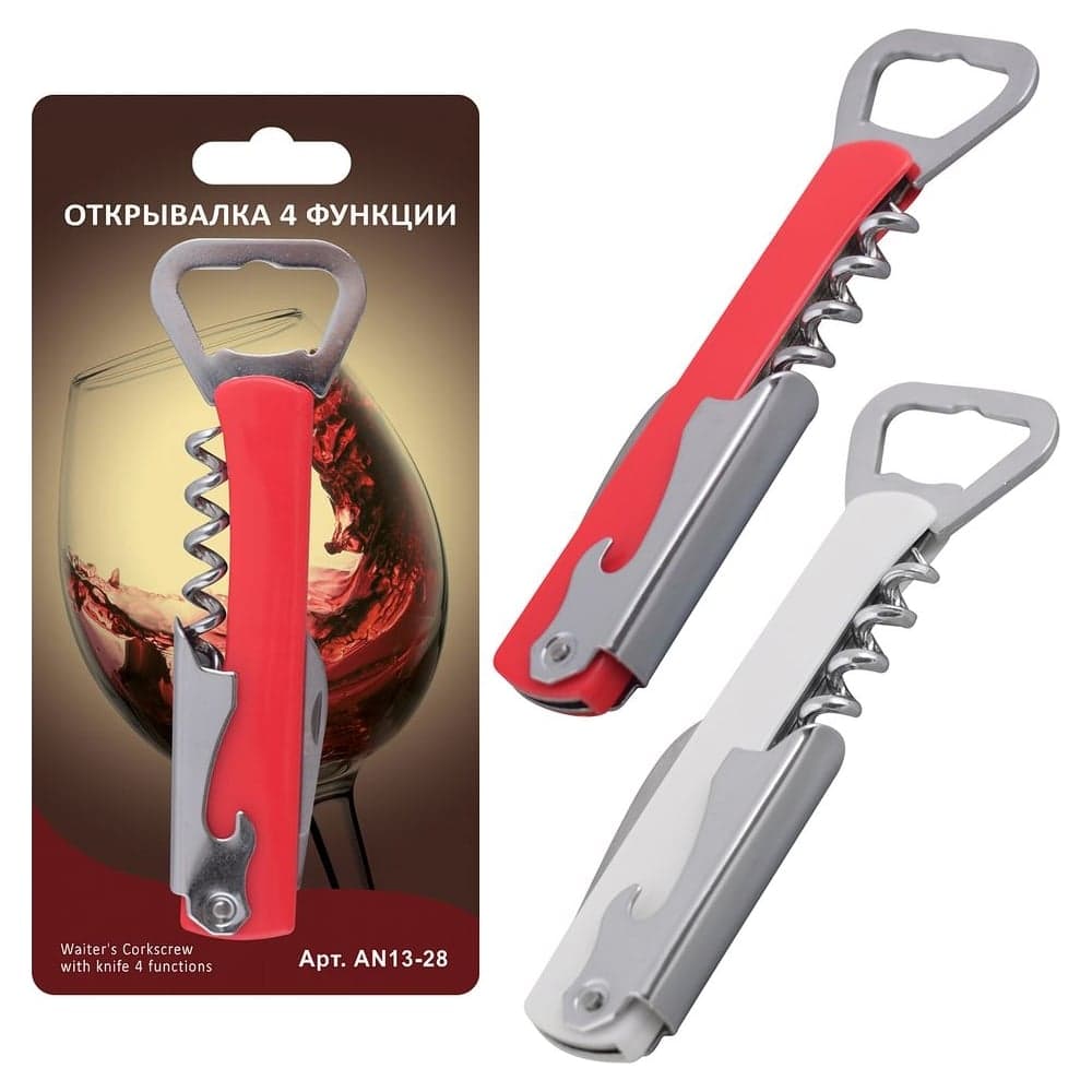 Открывалка Мультидом AN13-28