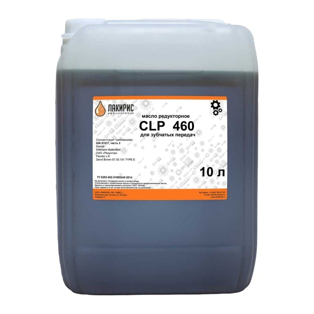 Редукторное масло CLP 460 10 л Лакирис 55564602