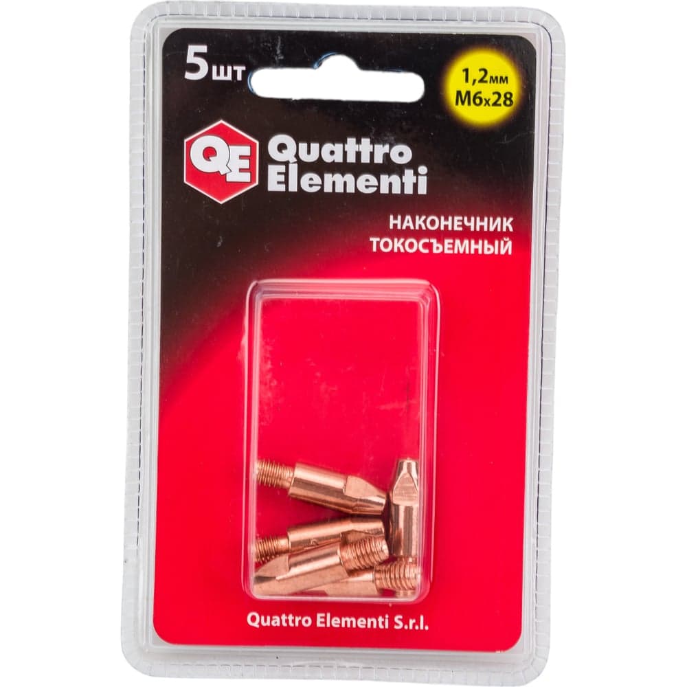Наконечник токосъемный (5 шт; 1.2 мм; M6x28 мм) QUATTRO ELEMENTI 771-251